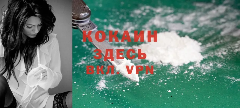 что такое наркотик  KRAKEN рабочий сайт  Cocaine Боливия  Ревда 