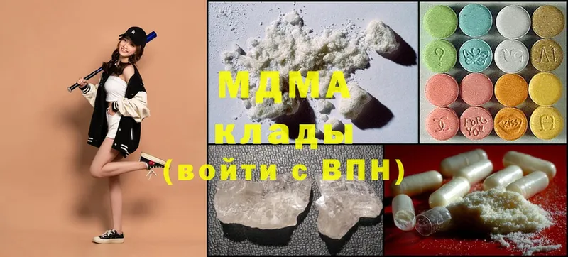 MDMA Molly  наркошоп  Ревда 