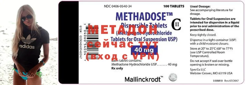 кракен tor  купить  сайты  Ревда  МЕТАДОН methadone 